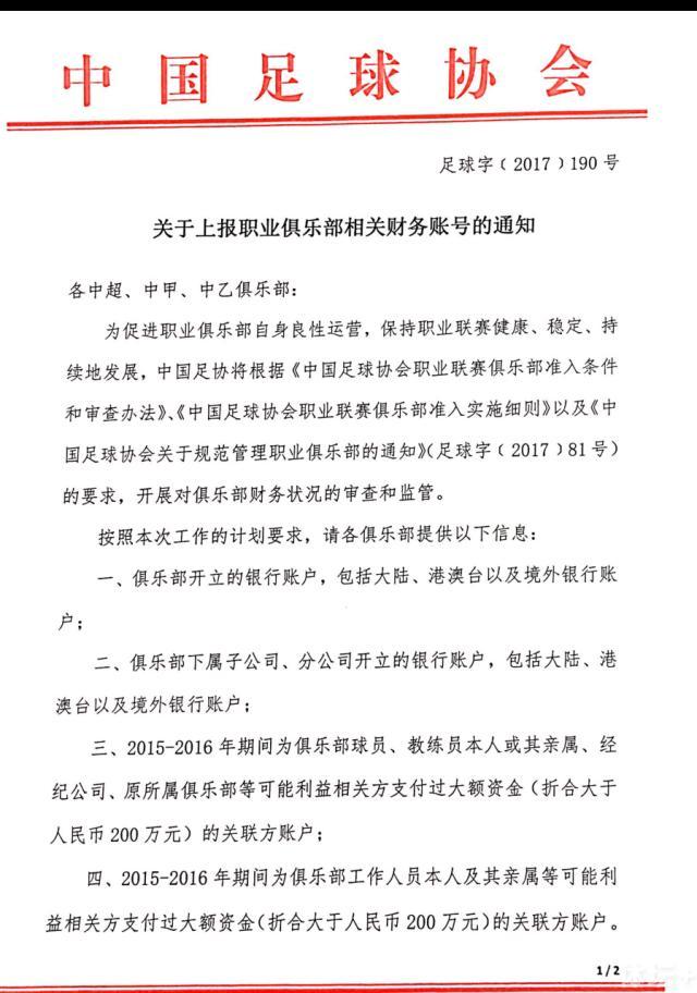 第15分钟，萨马尔季奇右路突破到禁区横传点球点附近插上的佩雷拉推射稍稍偏出。